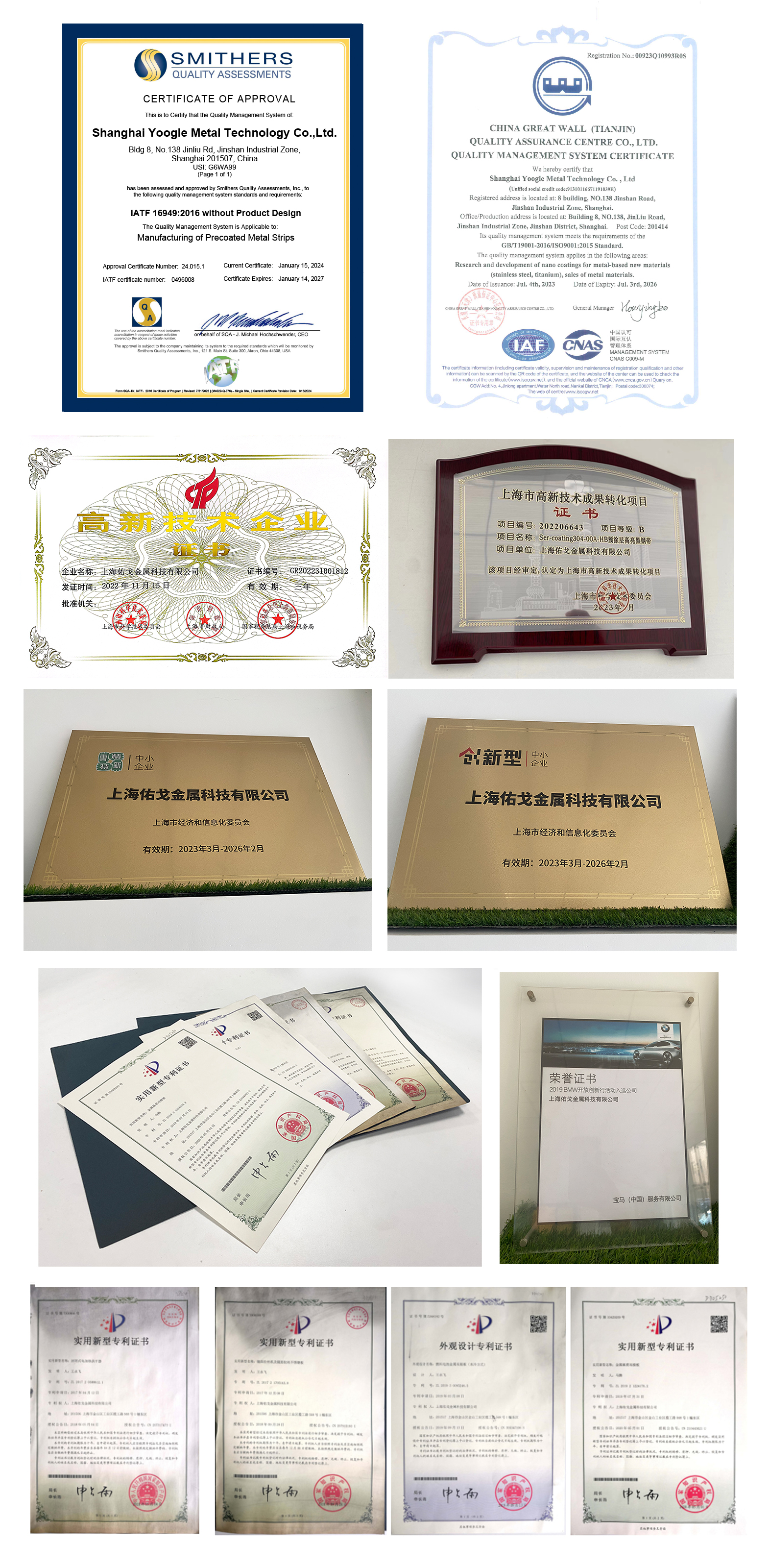 尊龙凯时人生就是搏·(中国区)官方网站