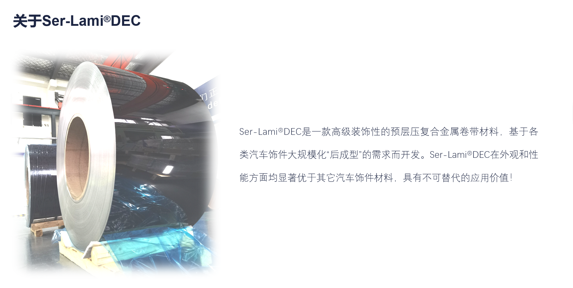 尊龙凯时人生就是搏·(中国区)官方网站