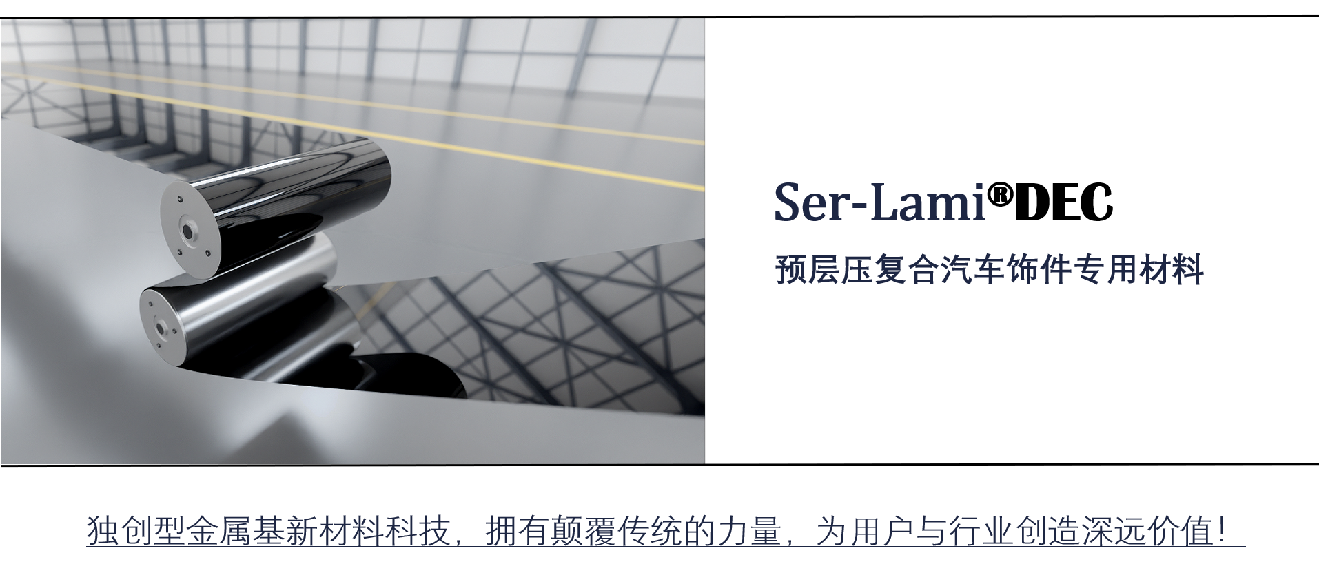 尊龙凯时人生就是搏·(中国区)官方网站