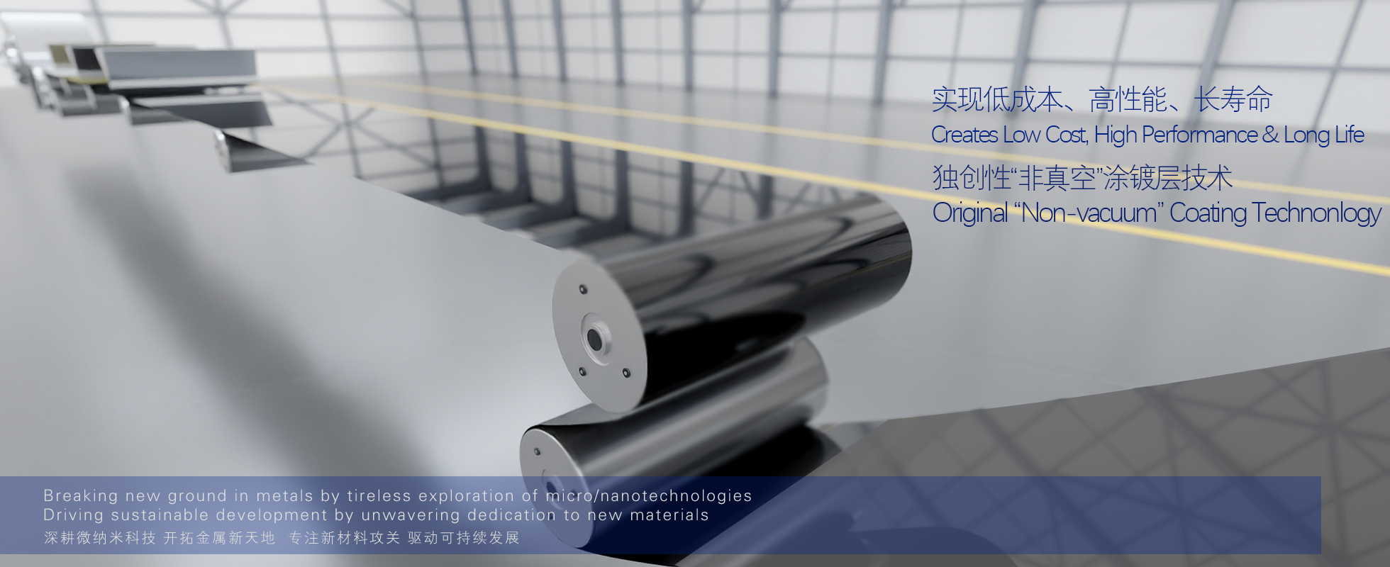 尊龙凯时人生就是搏·(中国区)官方网站